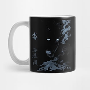 Decoding Demon Slayer Choreography Mug